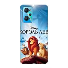Чехол Король лев на Реалми GT Нео 2 – Король лев