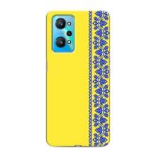 Силиконовый Чехол на Realme GT Neo 2 – Вышиванка на желтом