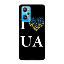 Силиконовый Чехол на Realme GT Neo 2 (Я-Украина) – I Love UA