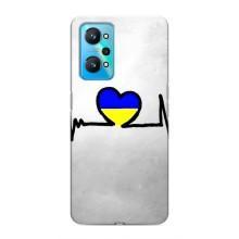 Силиконовый Чехол на Realme GT Neo 2 (Я-Украина) – Украинская кардиограмма
