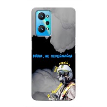 Защитные чехлы (Призрак Киева) для Realme GT Neo 2 (AlphaPrint) (Призрак Киева)