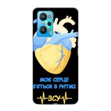 ЗСУ Чохли (TPU) для Realme GT Neo 2 – Ритм ЗСУ