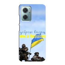 Чехлы Доброго вечора, ми за України для Редми Ноут 11Е (AlphaPrint) (Мы с Украины)