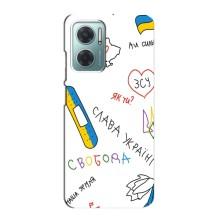 Чехлы Доброго вечора, ми за України для Редми Ноут 11Е (AlphaPrint) (Стикер)