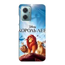 Чехол Король лев на Редми Ноут 11Е (Король лев)