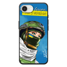 Чехлы (Доброго Вечора) для Apple 17e (Ми з України)