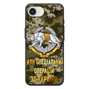 Чехлы на военную тематику для Apple 17e – ССО ЗСУ