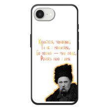 Чехлы для Apple 17e с принтом Тараса Шевченко (AlphaPrint) (Т.Шевченко)