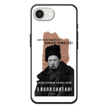 Чехлы для Apple 17e с принтом Тараса Шевченко (AlphaPrint) (Тарас Шевченко)