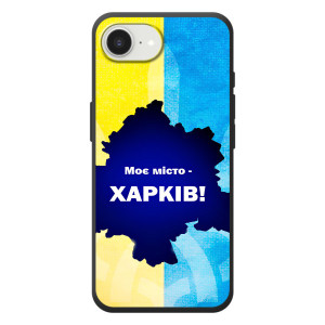 Чехлы силиконовые (Город Харьков) на 

Apple семнадцать э 
 – Мой город Харьков