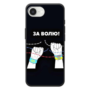 Силиконовый бампер с принтом (ПАТРИОТ) для Apple 17e (За Волю)