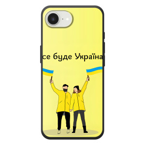 Силиконовый Чехол на Apple 17e (Я-Украина)