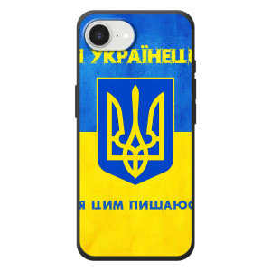 Силиконовый Чехол на Apple 17e (Я-Украина) – Я Украинец