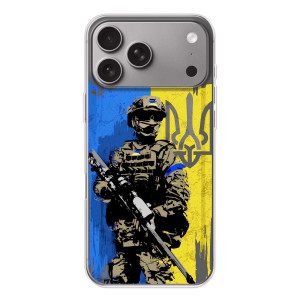 Чехлы с принтом (Воины ЗСУ) для  Apple iPhone 18 Pro Max – Солдат ЗСУ