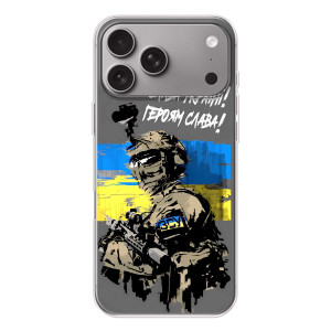 Патріотичний Чохол для Apple iPhone 18 Pro Max (Слава Україні)