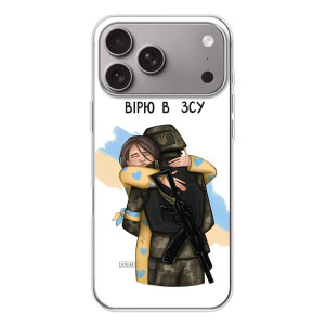 Патріотичний Чохол для Apple iPhone 18 Pro Max (Віримо у ЗСУ)