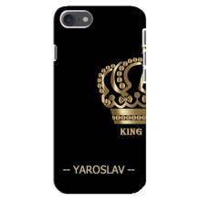 Чехлы с мужскими именами для iPhone 8 – YAROSLAV