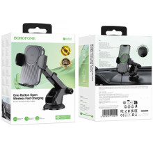 Автодержатель с БЗУ Borofone BH222 Leading 15W (center console) – Черный