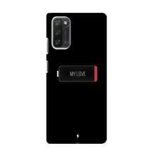 Чехлы для любимой на Блеквью А100 (VPrint)