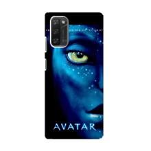 Чохли з фільму АВАТАР для Blackview A100 (AlphaPrint)