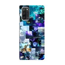 Чохли з фільму АВАТАР для Blackview A100 (AlphaPrint)
