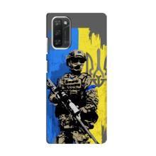 Чехлы с картинкой ЗСУ для Blackview A100 (AlphaPrint)