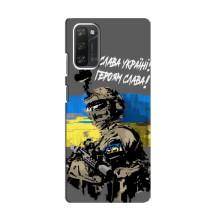 Чехлы с картинкой ЗСУ для Blackview A100 (AlphaPrint)