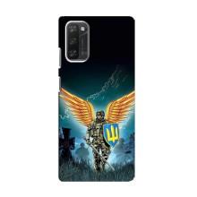 Чехлы с картинкой ЗСУ для Blackview A100 (AlphaPrint)