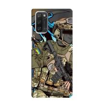 Чехлы с картинкой ЗСУ для Blackview A100 (AlphaPrint)