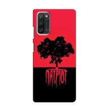 Украинские Чехлы для Blackview A100 с картинкой УПА (AlphaPrint) – Патриот