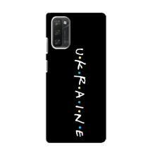 Украинские Чехлы для Blackview A100 с картинкой УПА (AlphaPrint) – UKRAINE