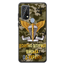 Чохли на військову тематику для Blackview A50 – ДШВ ЗСУ