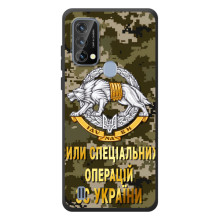 Чохли на військову тематику для Blackview A50 – ССО ЗСУ