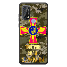 Чохли на військову тематику для Blackview A50 – ПС ЗСУ