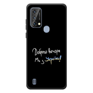 Силіконовий Чохол з картинкою для Blackview A50 – Доброго вечора