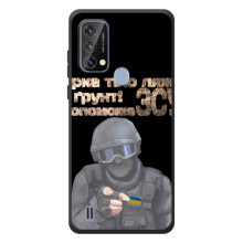 ЗСУ Чехлы (TPU) для Blackview A50 (Поможет ЗСУ)