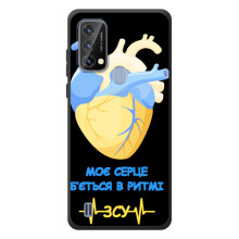 ЗСУ Чехлы (TPU) для Blackview A50 (Ритм ЗСУ)