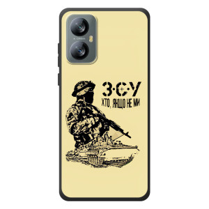 Чехлы с картинкой ЗСУ для Blackview A52 Pro (AlphaPrint)