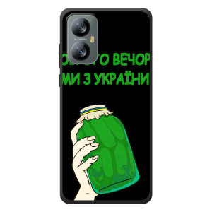 Чехол на Blackview A52 Pro Украинский дизайн – Банка, Доброго вечора
