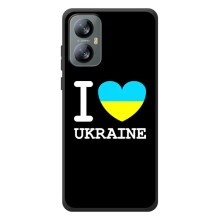 Чохол з Українською символікою на Чорнийперегляд A52 Про – I Love Ukraine