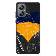 Чохол з Українською символікою на Чорнийперегляд A52 Про – Я Харків'янка