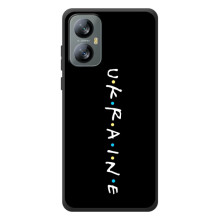 Украинские Чехлы для Blackview A52 Pro с картинкой УПА (AlphaPrint) (UKRAINE)