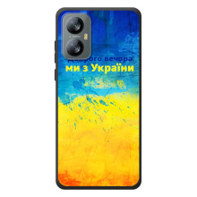 Чохли (Доброго Вечора) для Blackview A52