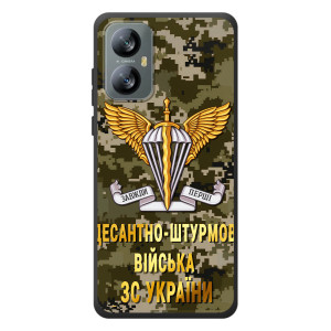 Чехлы на военную тематику для Blackview A52 – ДШВ ЗСУ