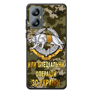Чехлы на военную тематику для Blackview A52 – ССО ЗСУ