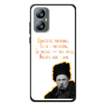Чехлы для Blackview A52 с принтом Тараса Шевченко (AlphaPrint) (Т.Шевченко)