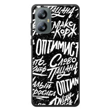 Чехол для Блэквью А52 - (AlphaPrint) с печатью (ТОП продаж) – Оптимист