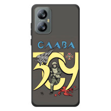 Чохли з принтом (Воїни ЗСУ) для  Blackview A52 (Слава ЗСУ)