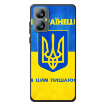 Силіконовий Чохол  на Blackview A52 (Я-Україна) (Я Українець)