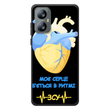 ЗСУ Чохли (TPU) для Blackview A52 (Ритм ЗСУ)